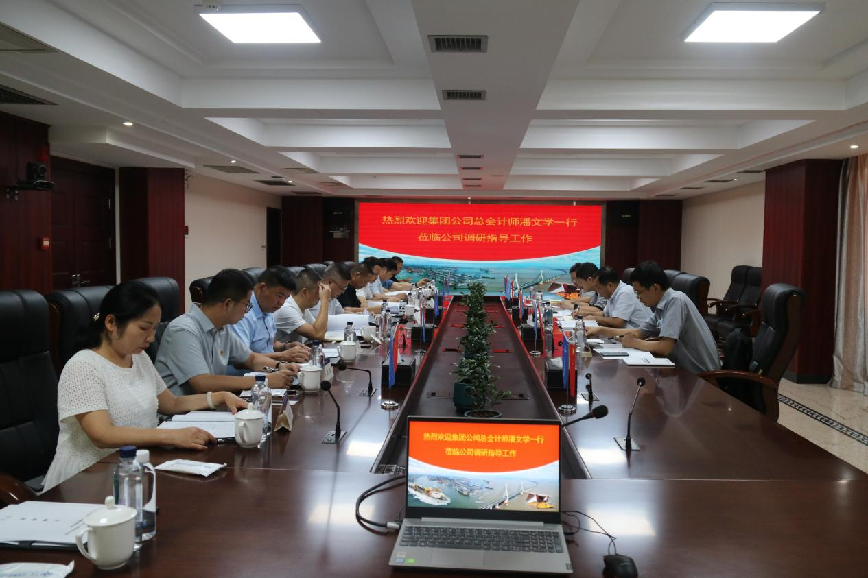 集团星空体育平台中国登陆入口,总会计师潘文学到星空体育平台中国登陆入口,调研指导