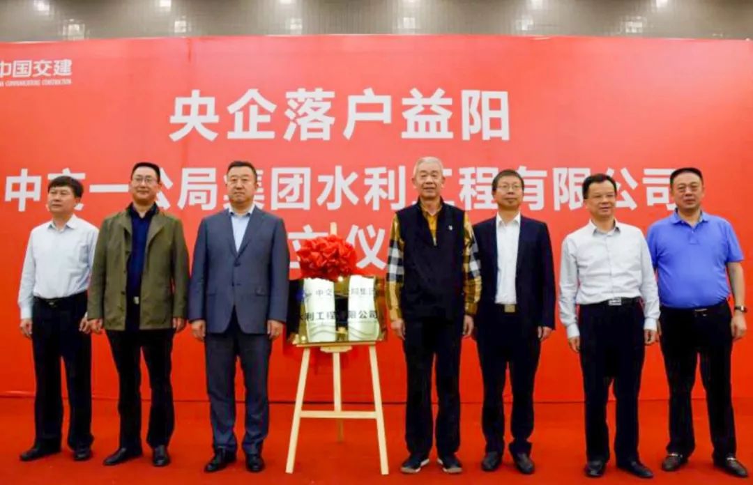 星空体育平台中国登陆入口,举行揭牌仪式